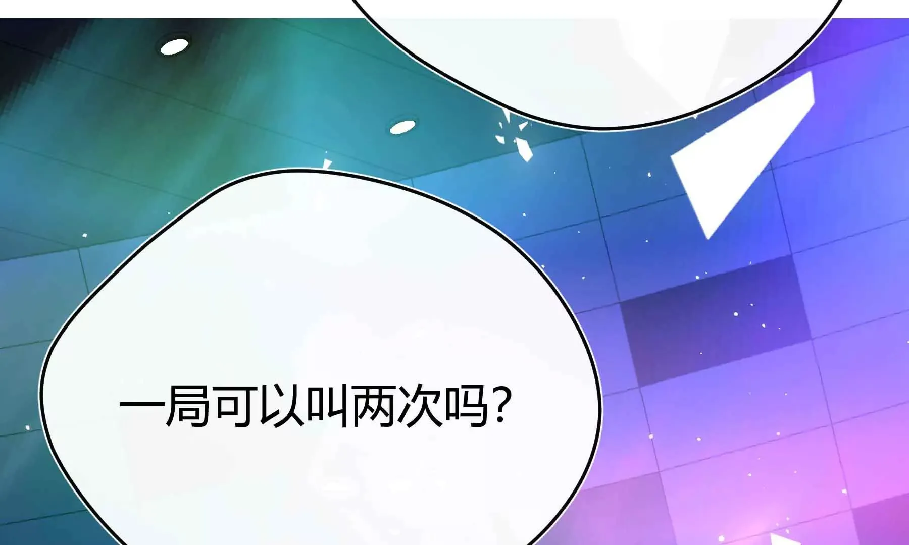 第56话 第116页
