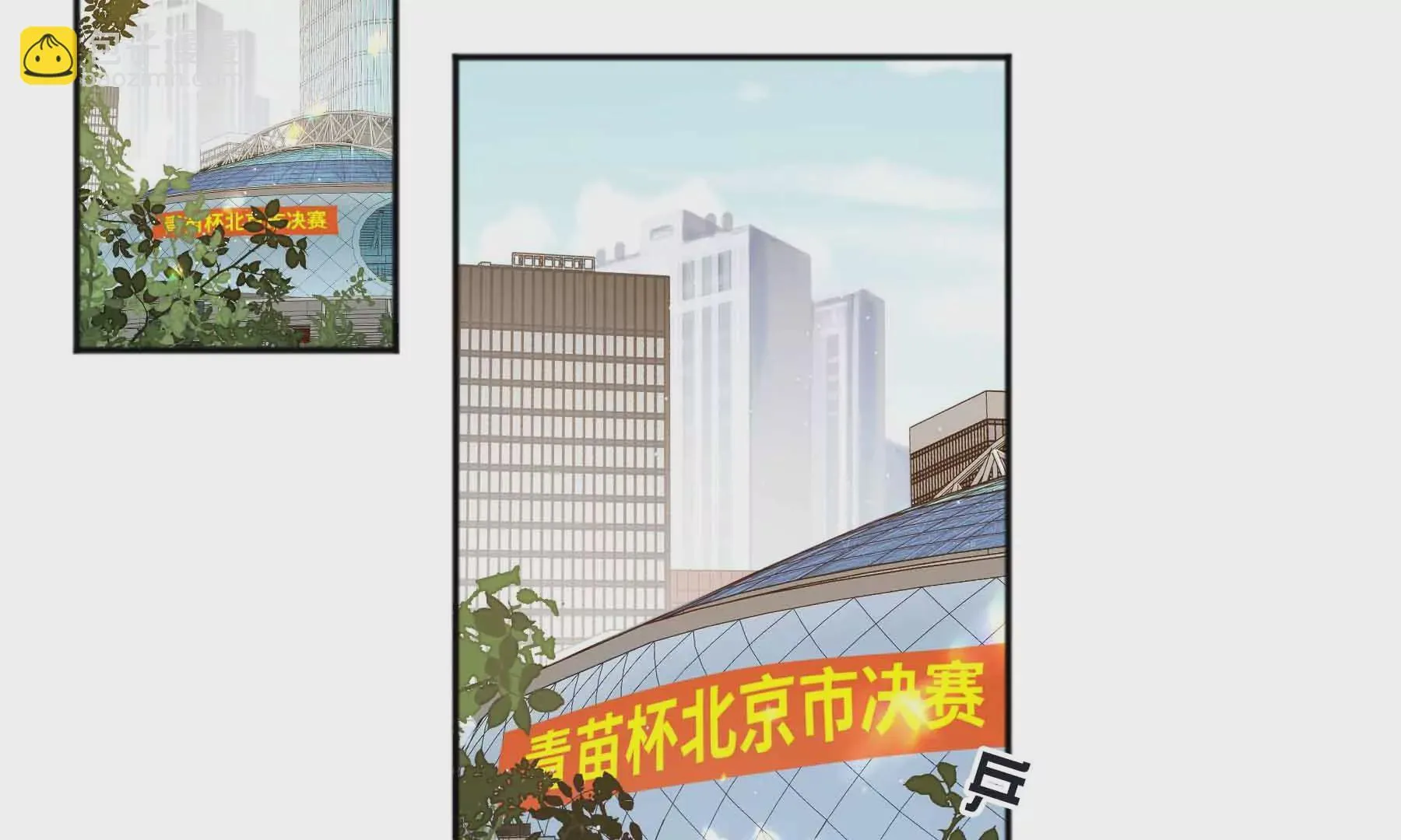 第57话 第5页