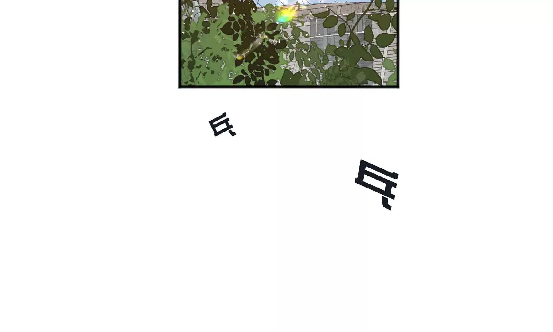 第57话 第6页