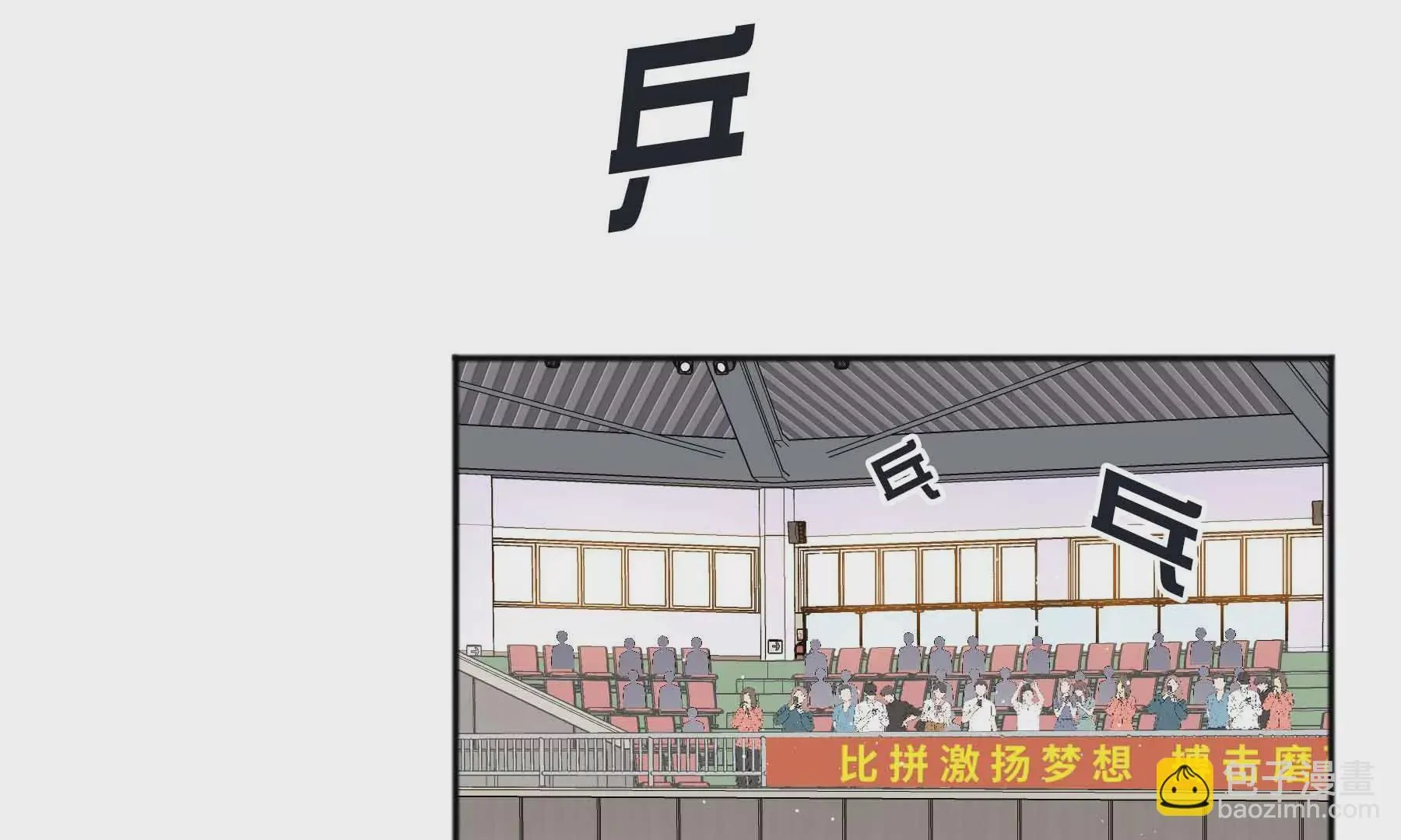 第57话 第7页