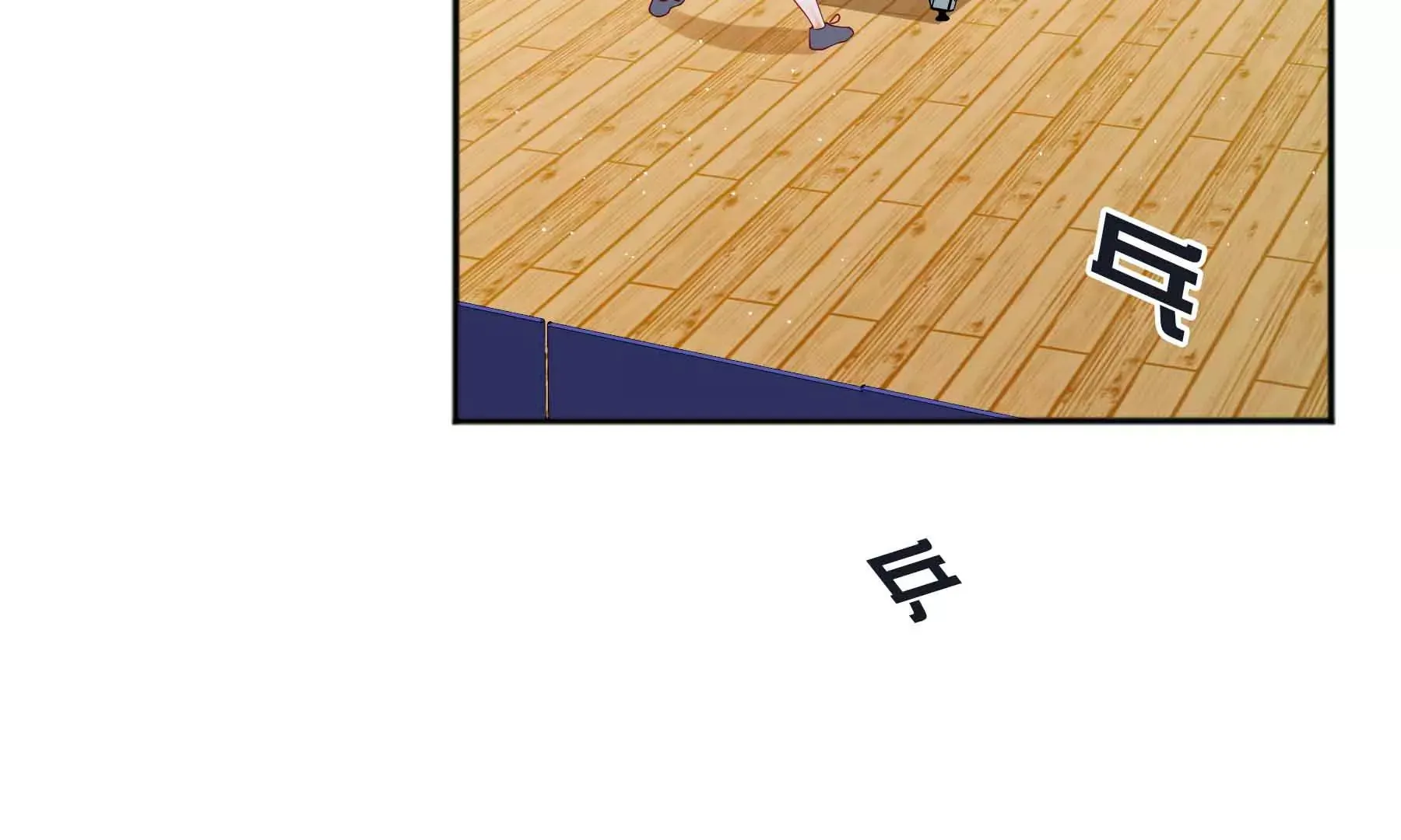 第57话 第9页
