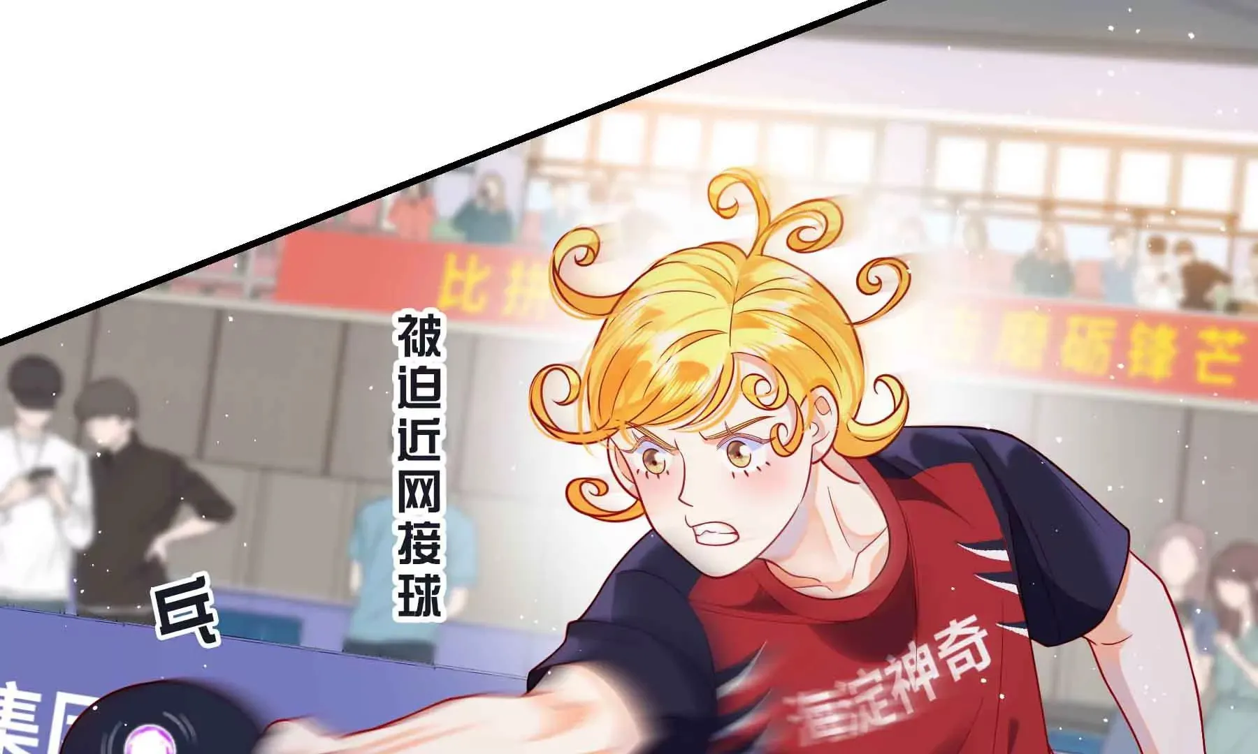 第57话 第13页