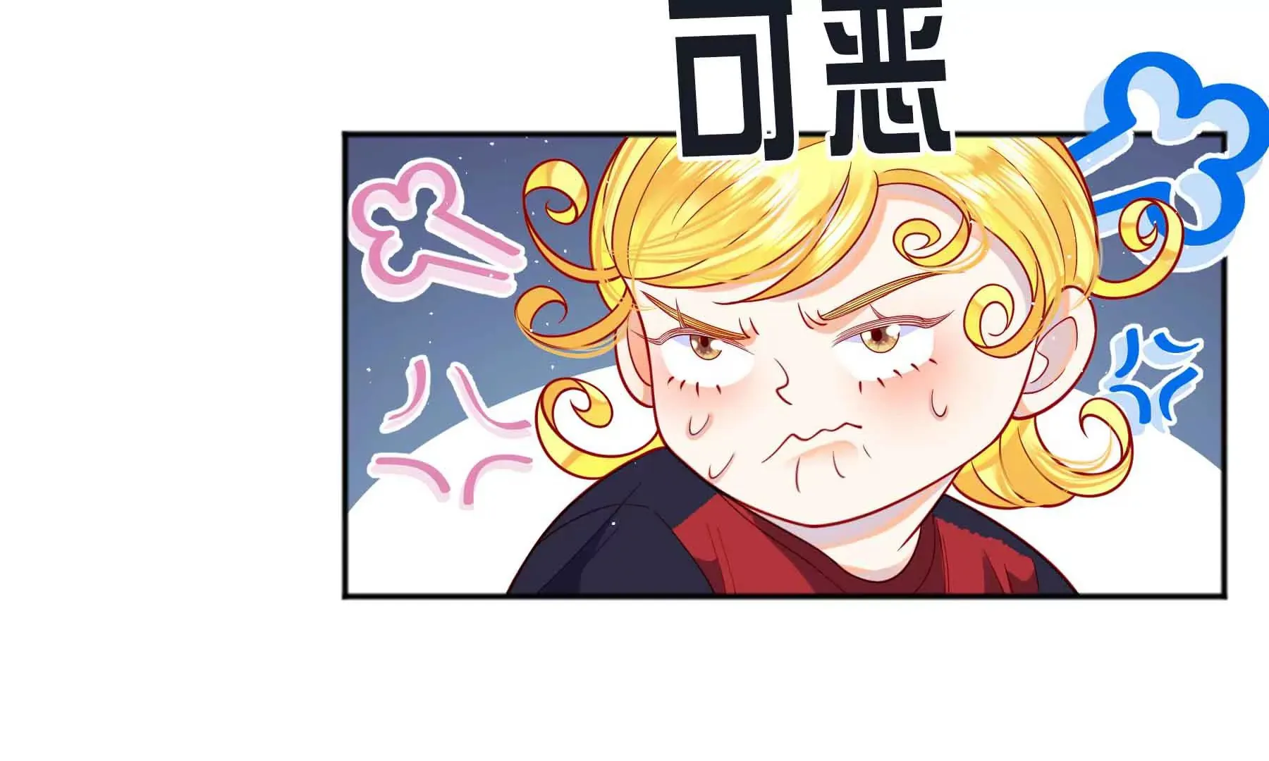 第57话 第15页