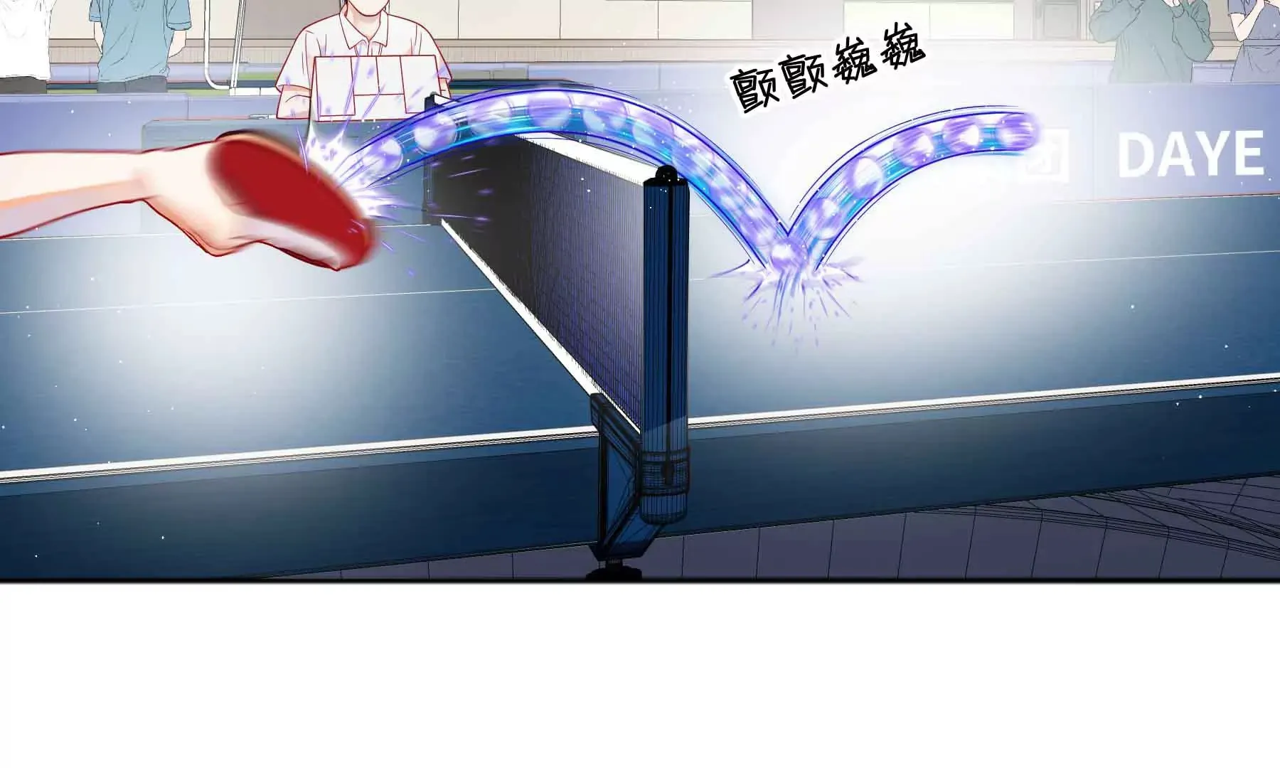第57话 第20页
