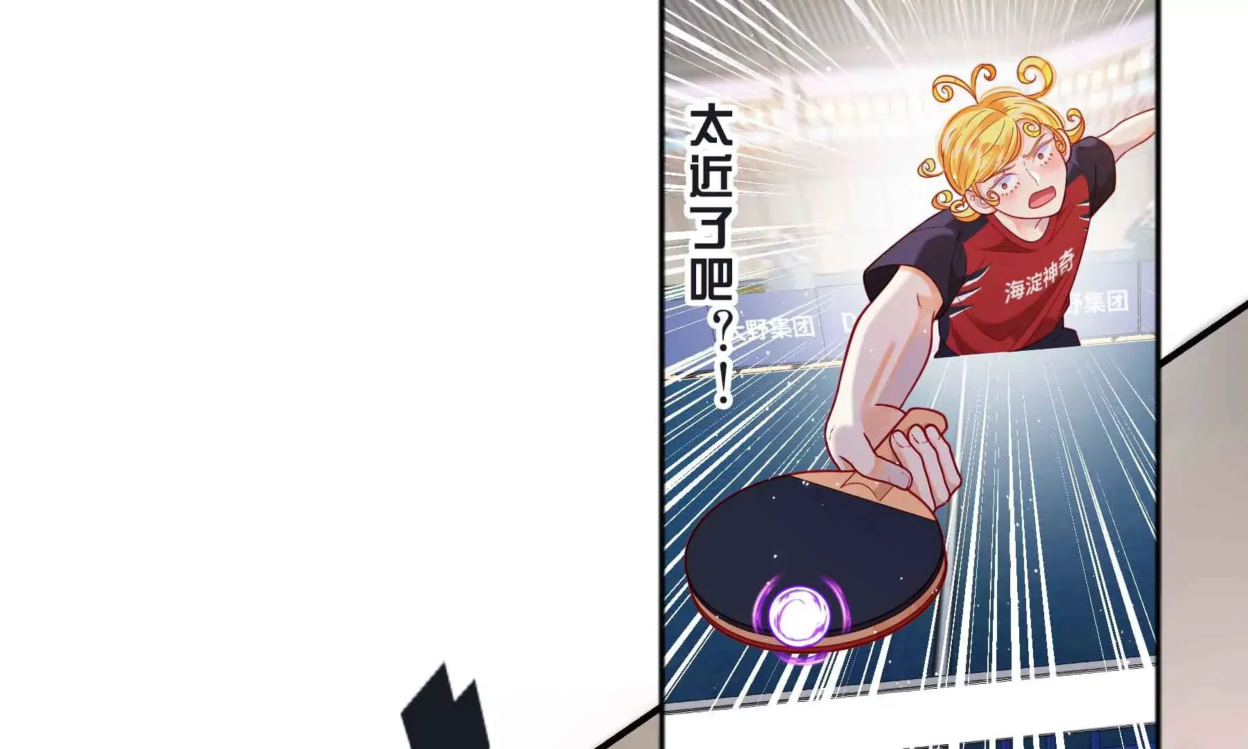 第57话 第23页