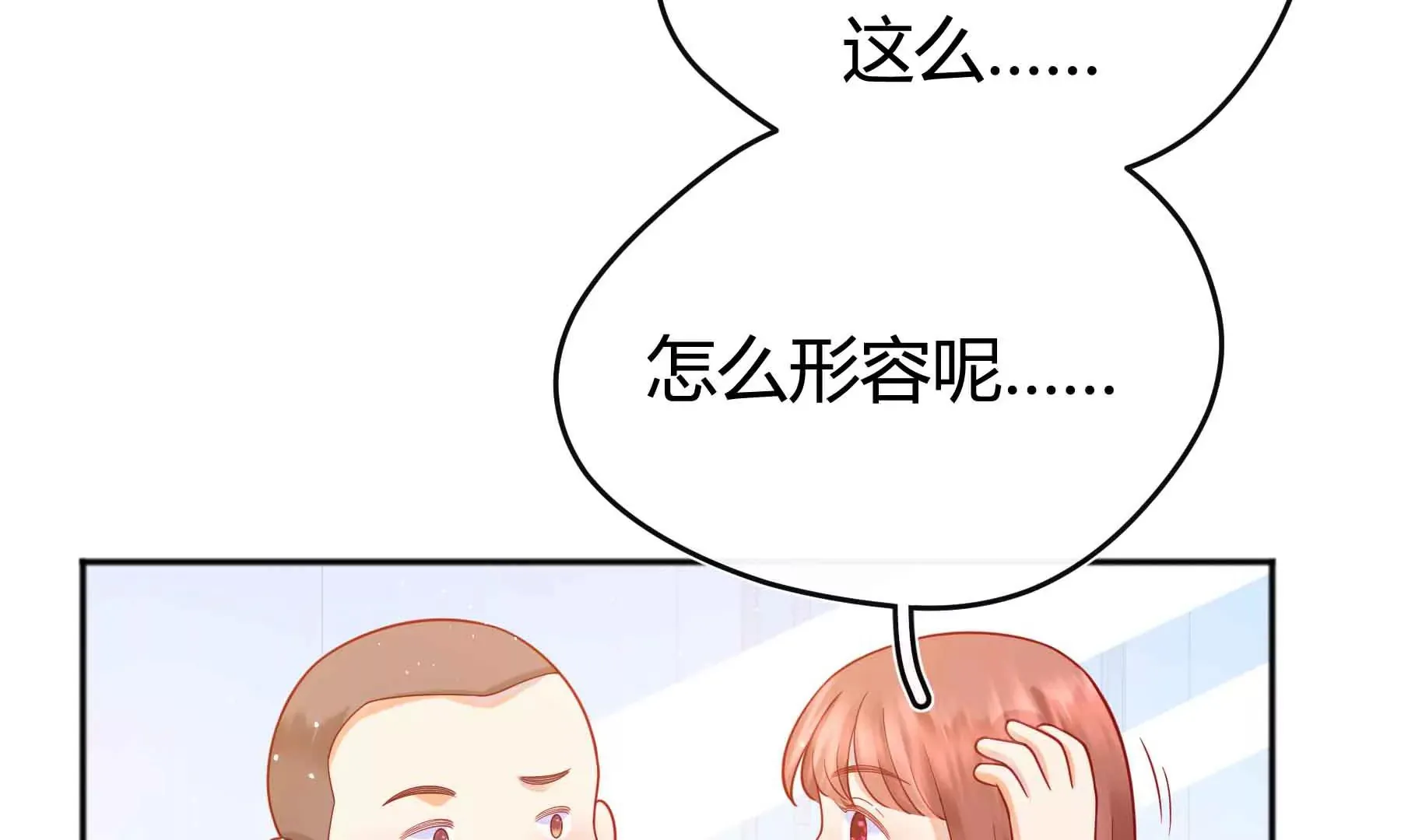 第57话 第33页