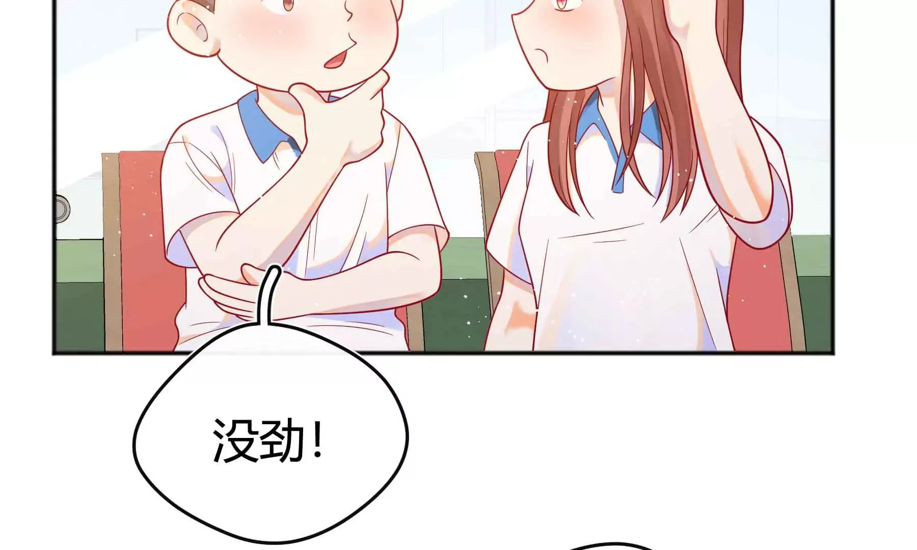 第57话 第34页