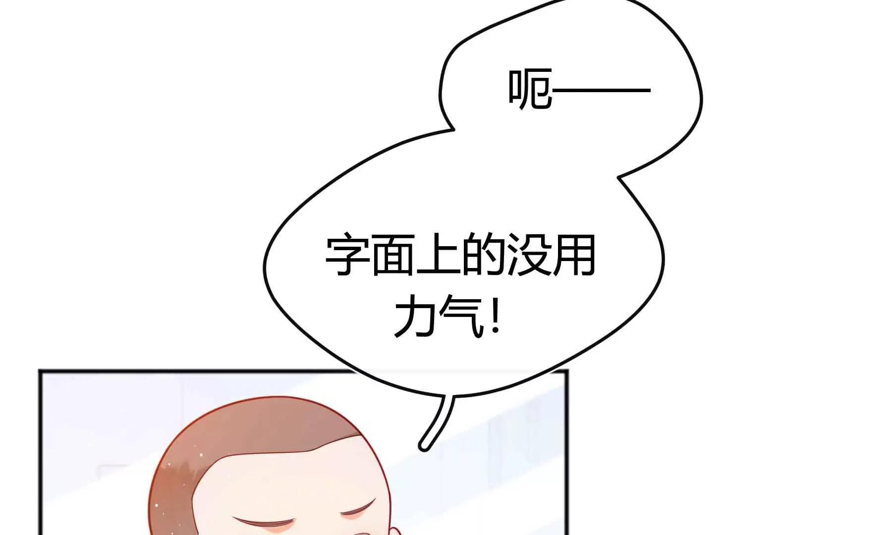 第57话 第35页