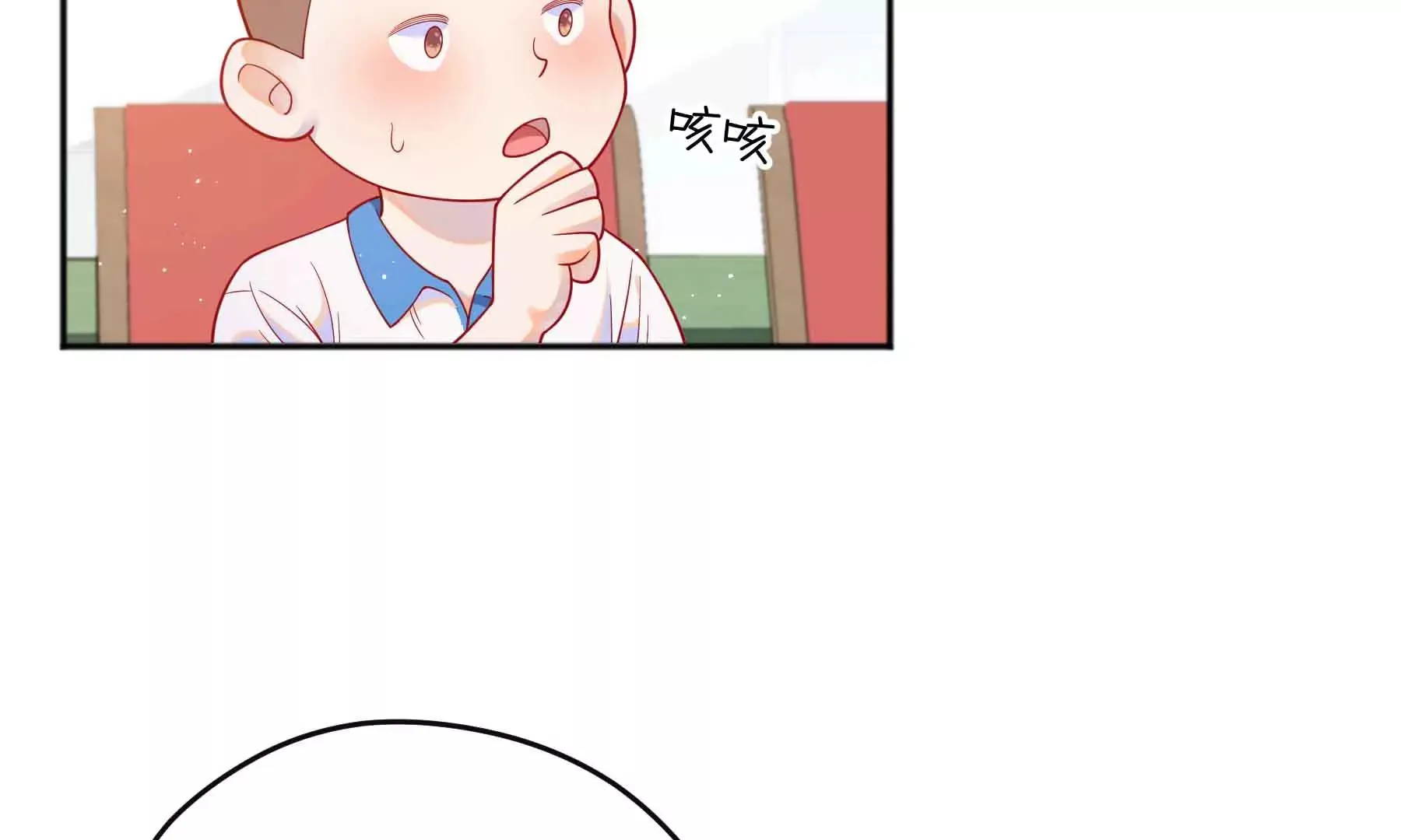 第57话 第36页