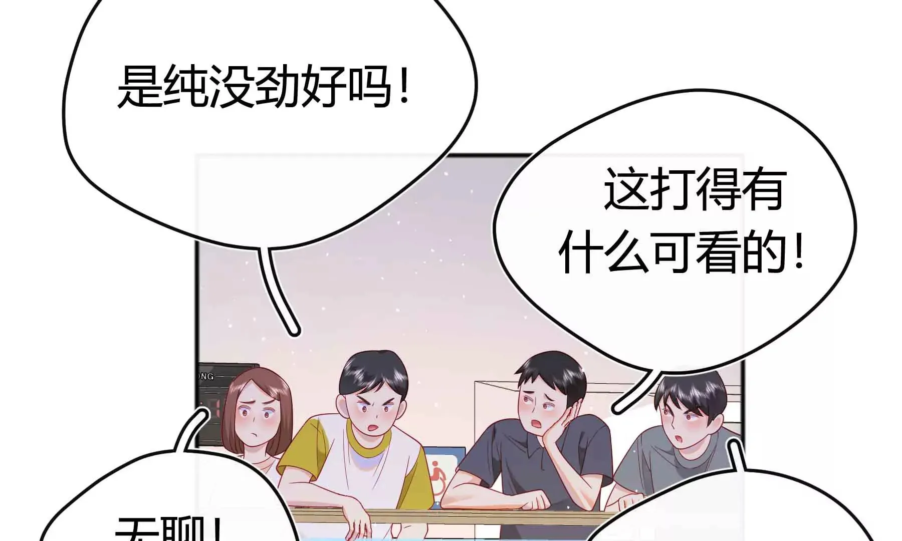 第57话 第37页