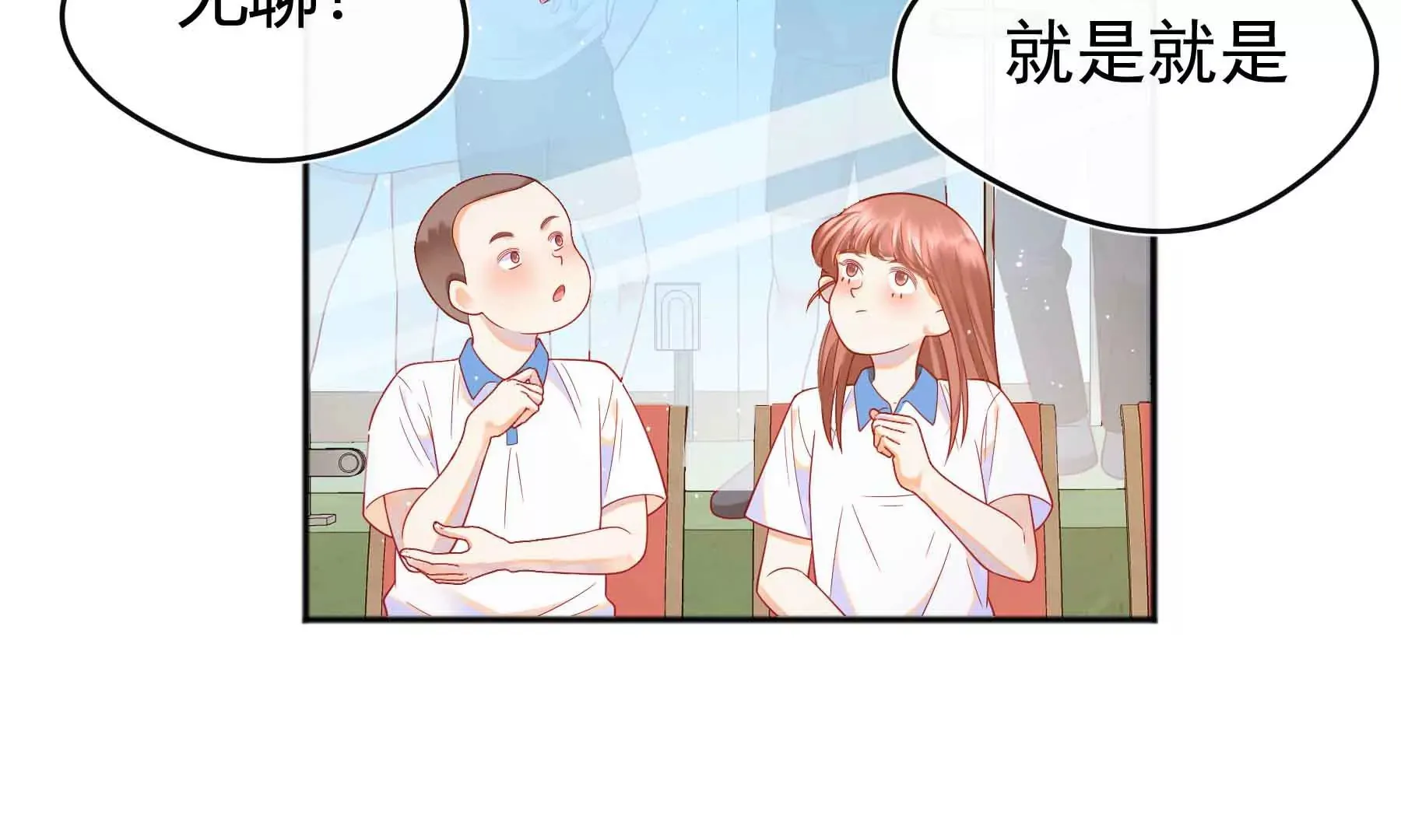 第57话 第38页