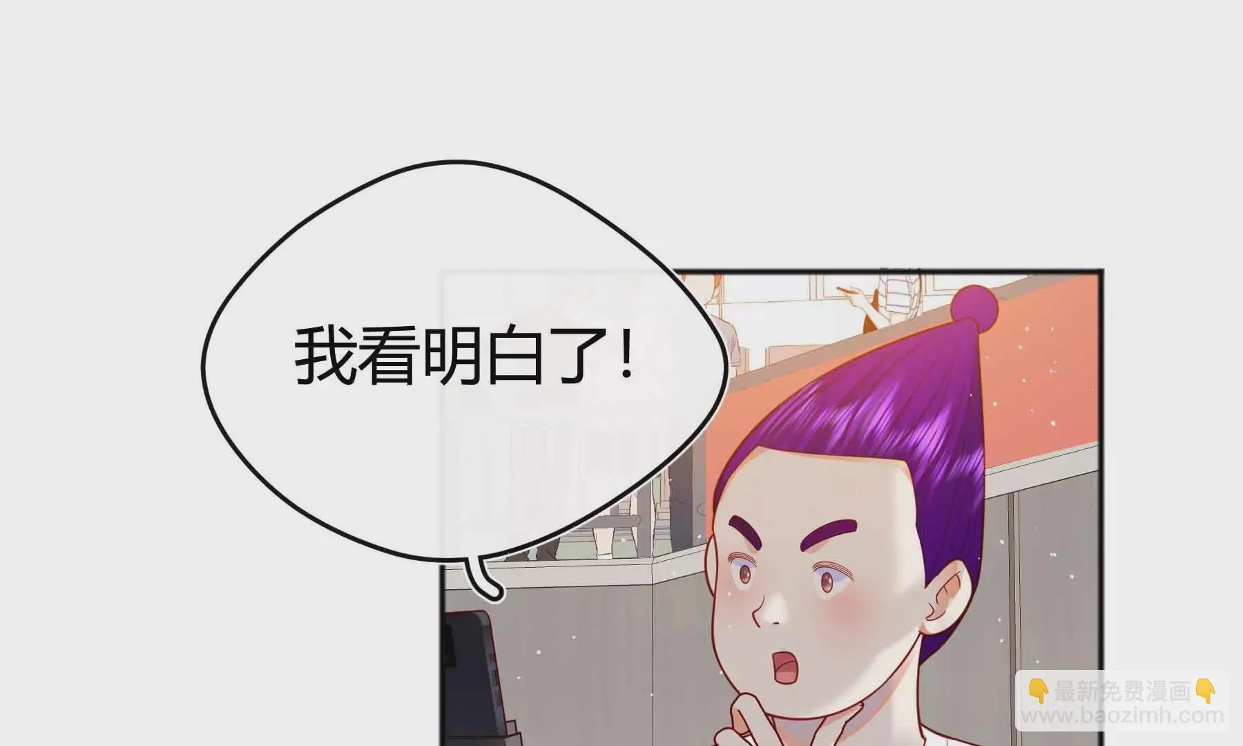 第57话 第40页