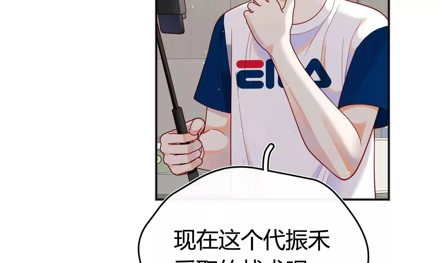 第57话 第41页