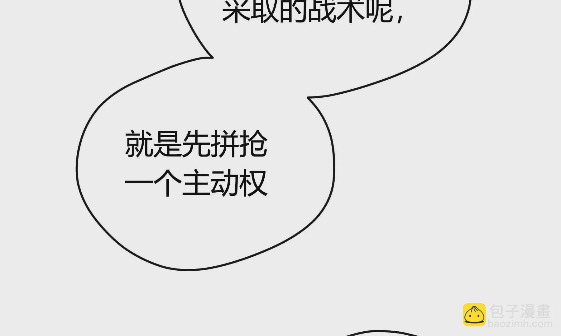 第57话 第42页