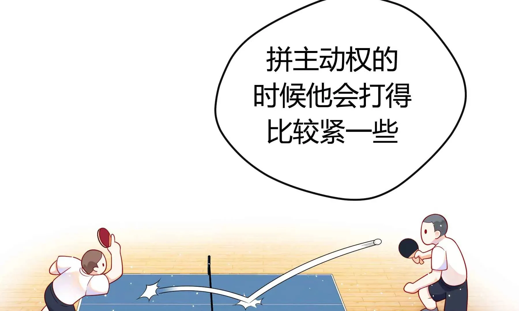 第57话 第43页
