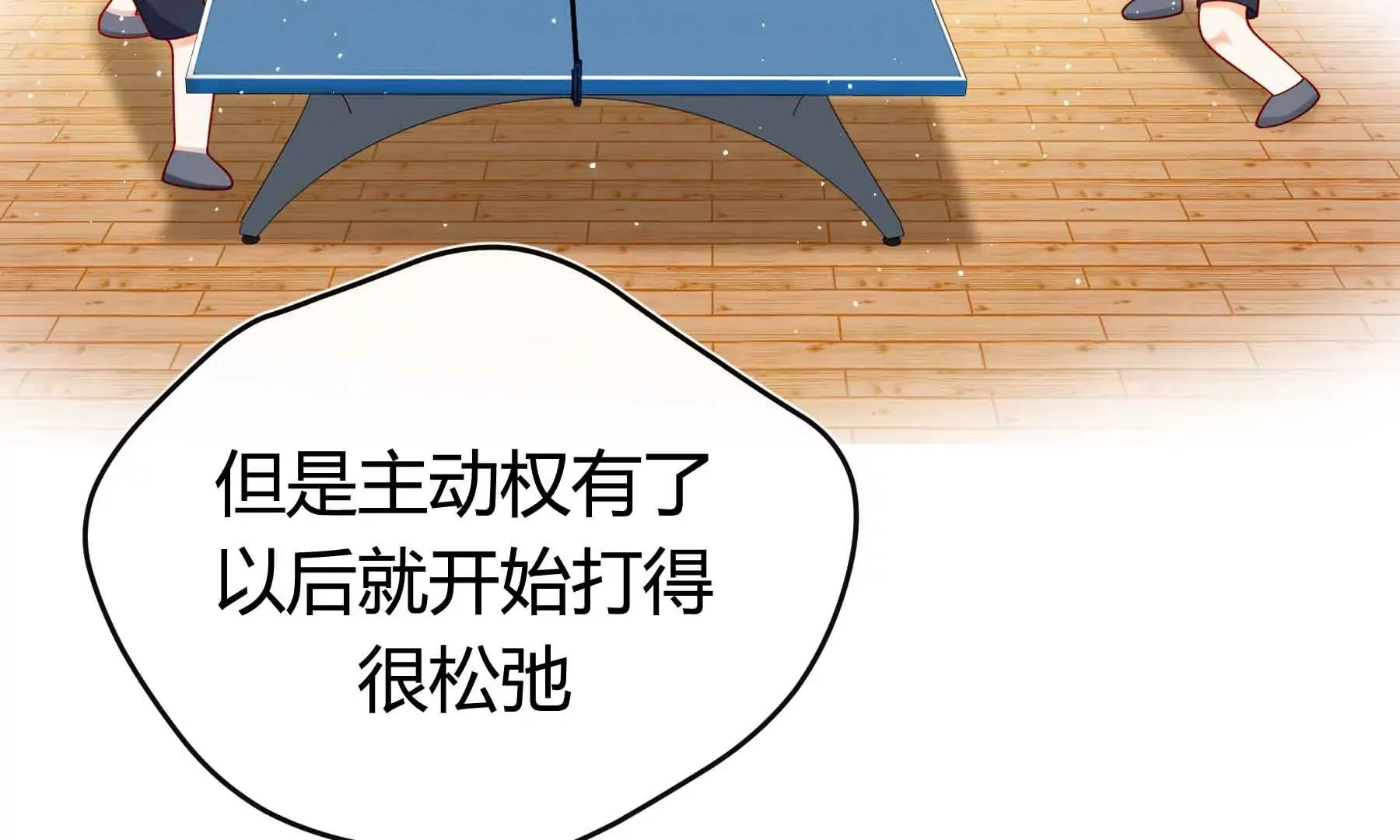 第57话 第44页