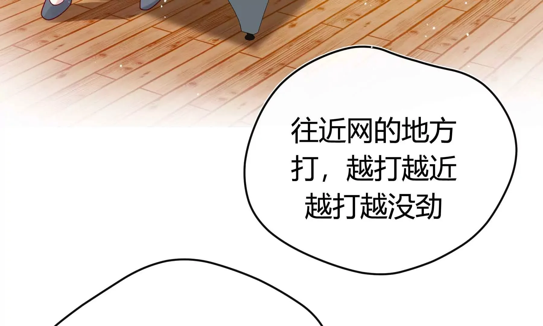 第57话 第46页