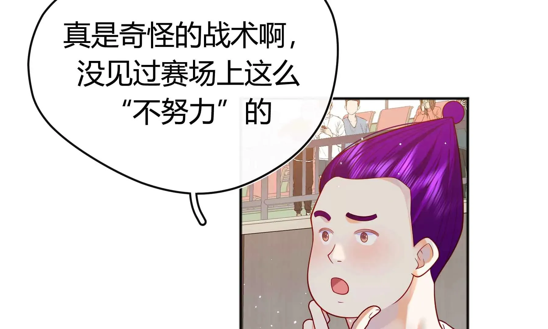 第57话 第47页