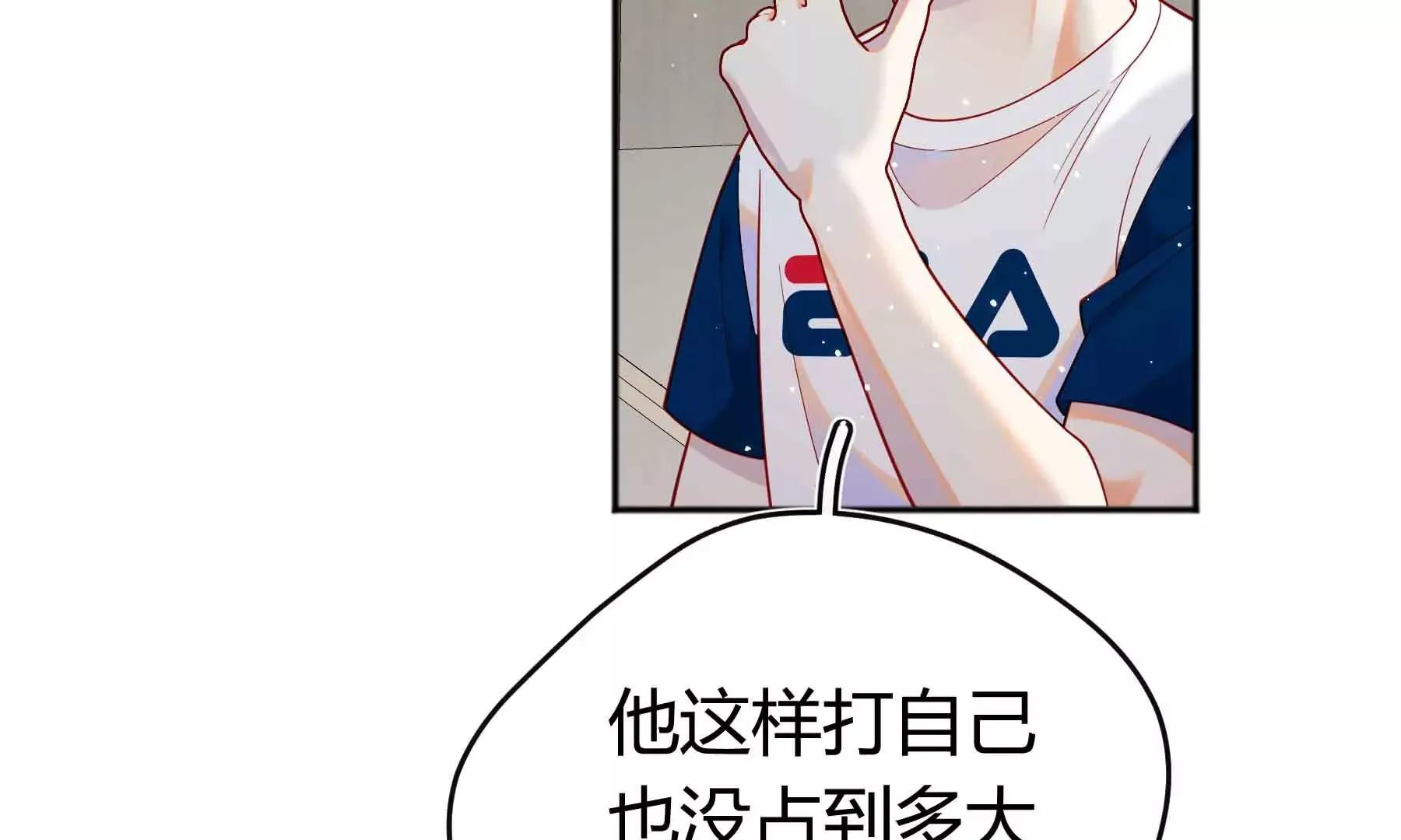 第57话 第48页
