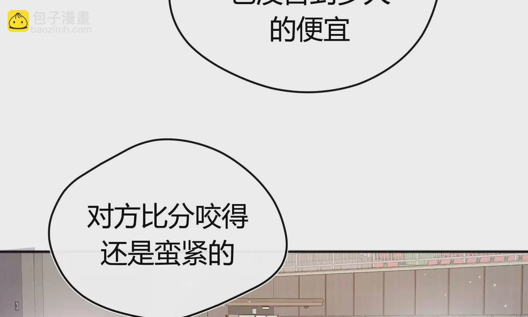 第57话 第49页