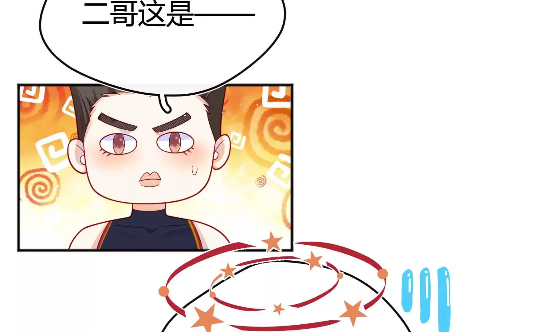 第57话 第52页