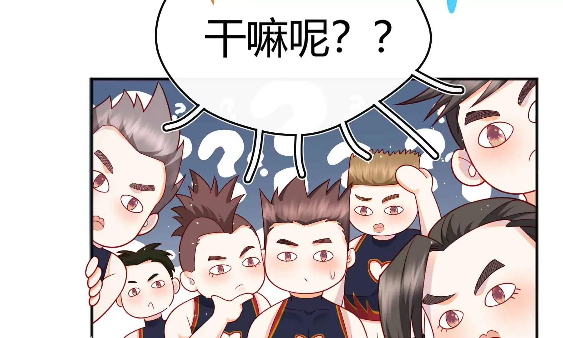 第57话 第53页