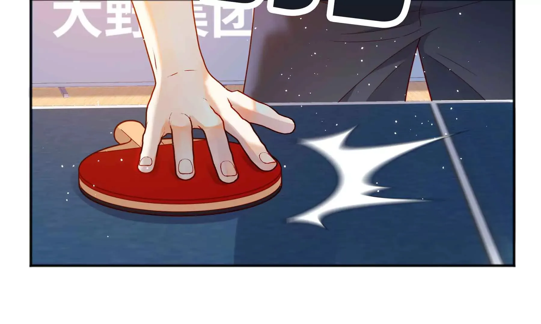 第57话 第56页