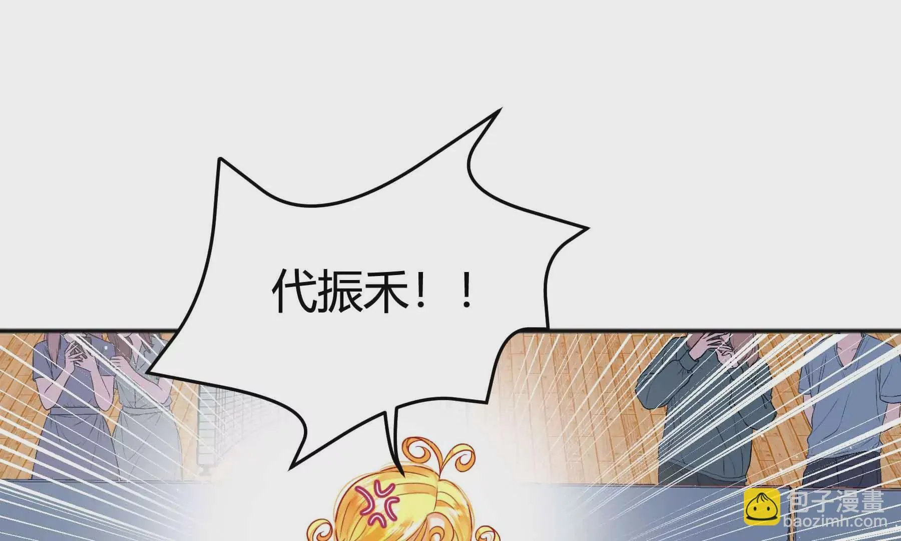 第57话 第58页