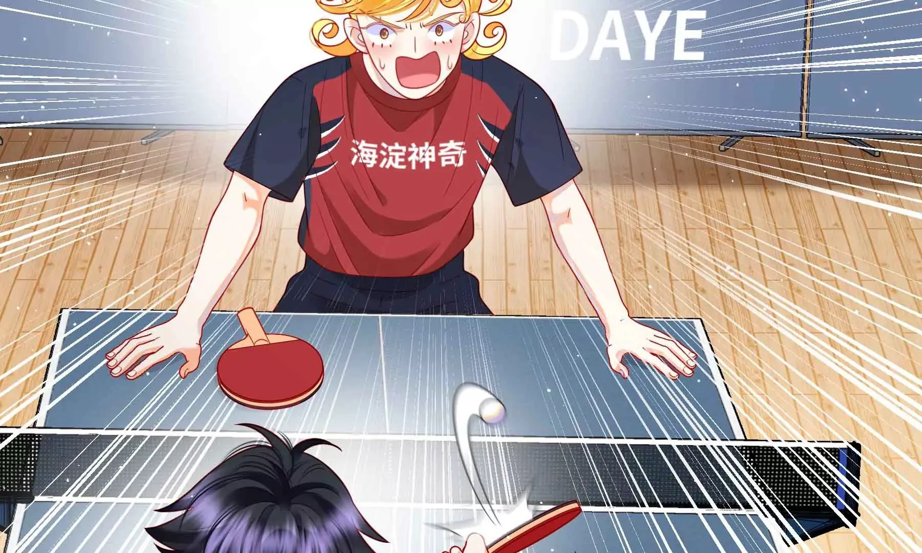 第57话 第59页