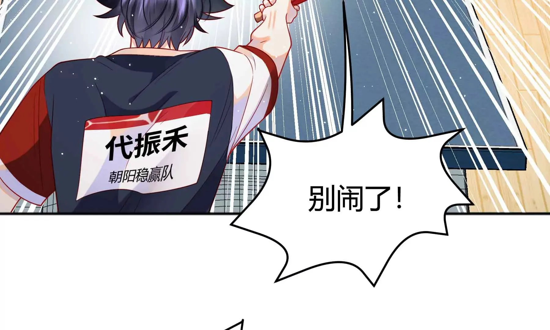 第57话 第60页