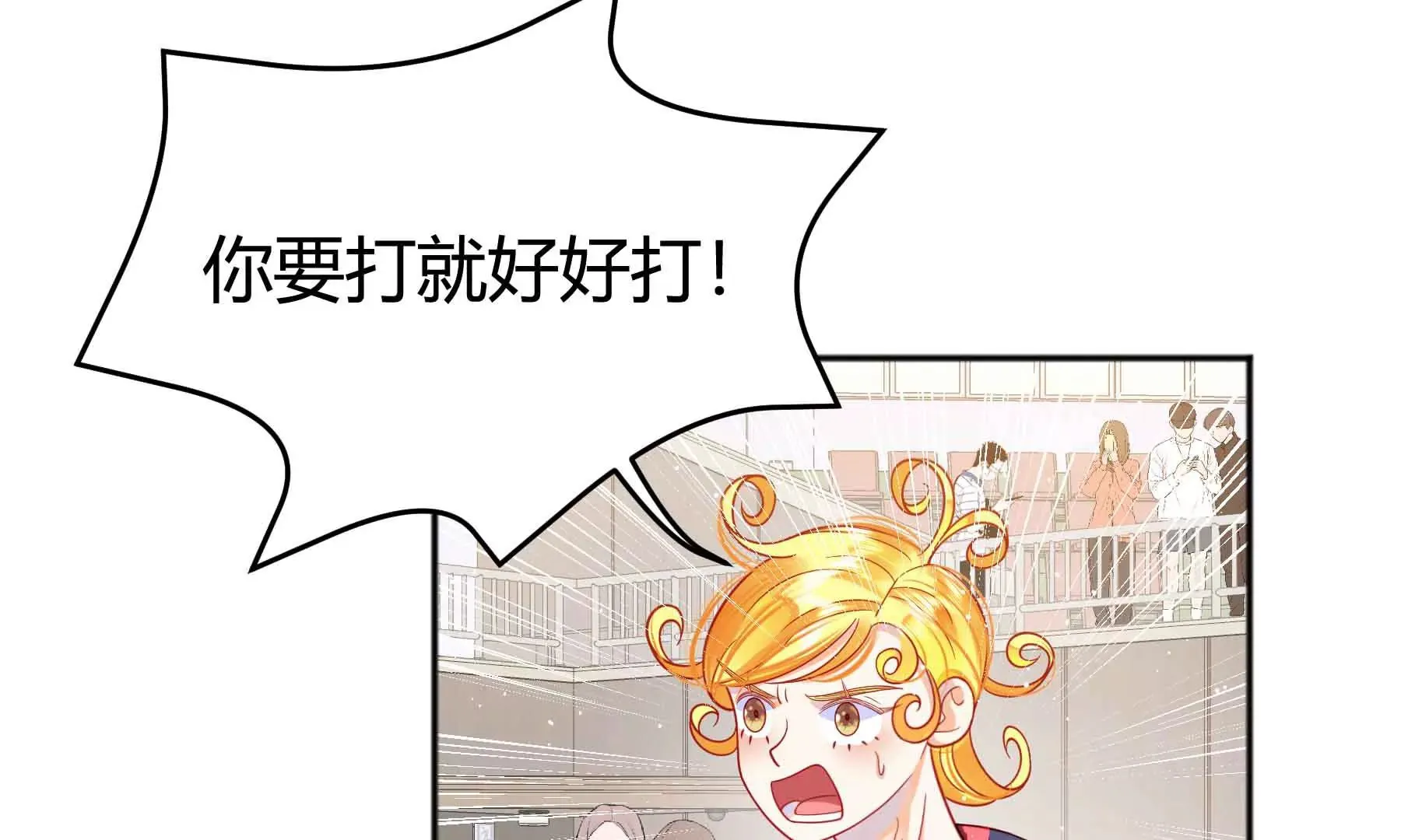 第57话 第61页
