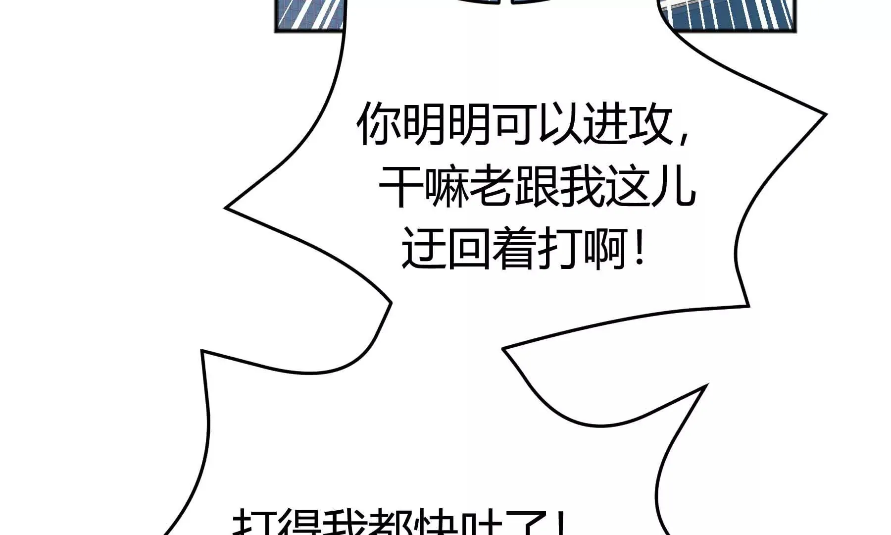 第57话 第63页