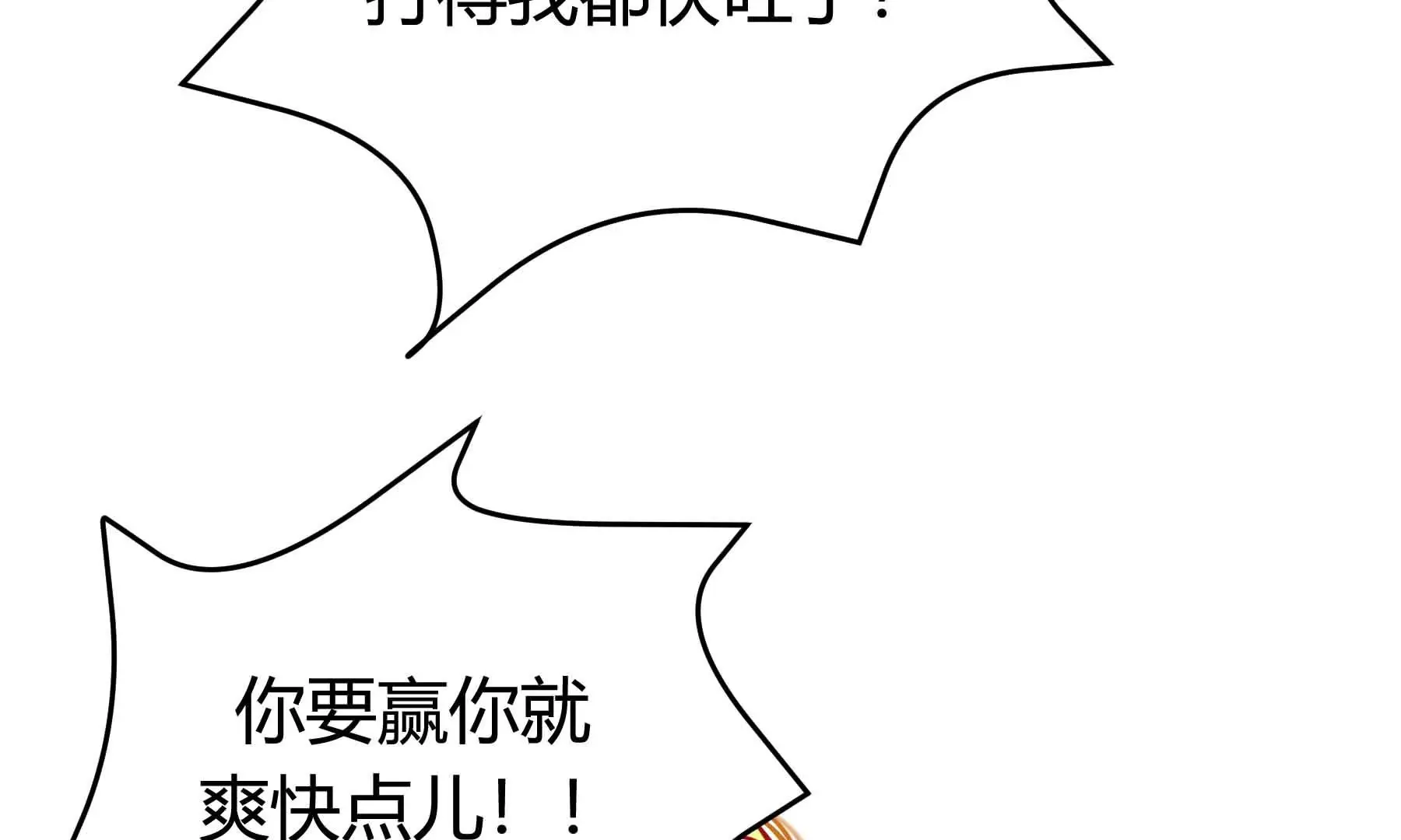 第57话 第64页