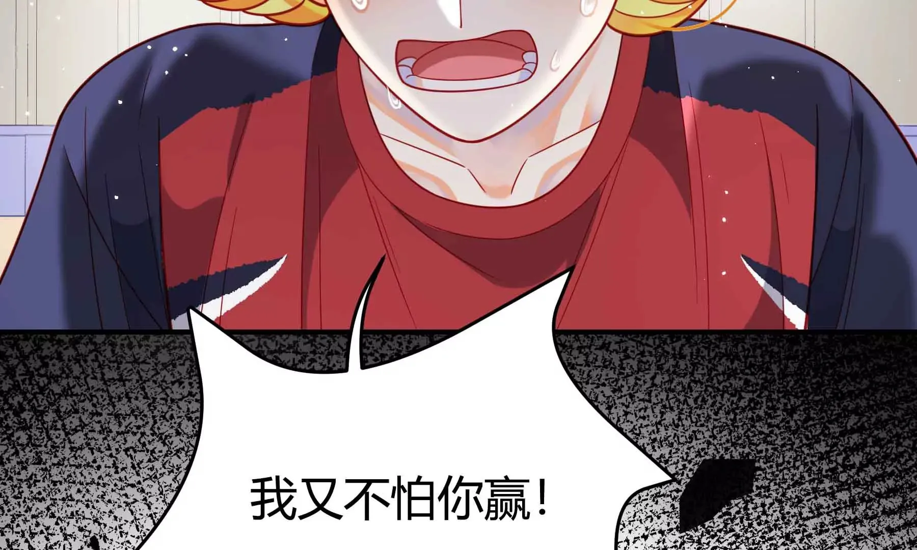 第57话 第66页