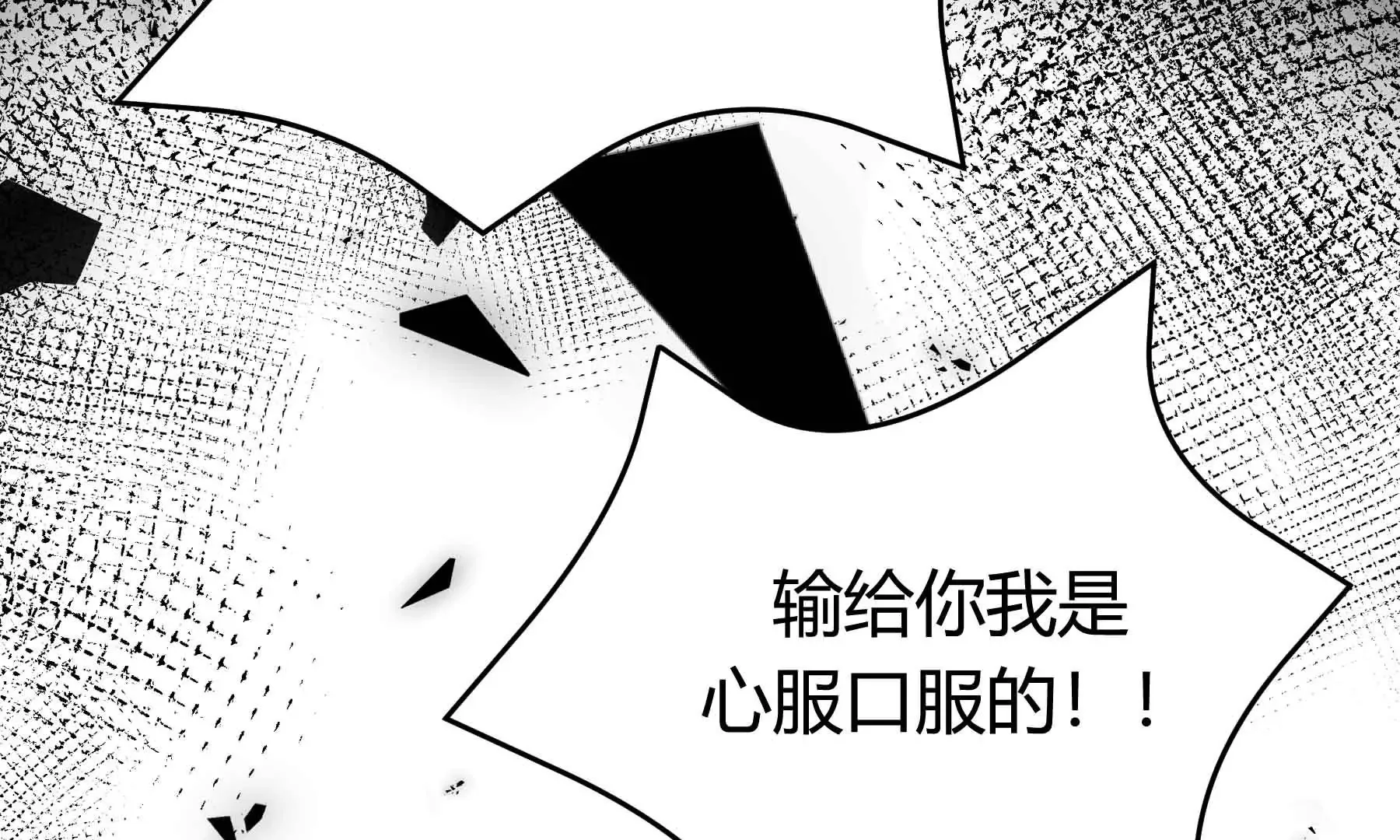 第57话 第67页