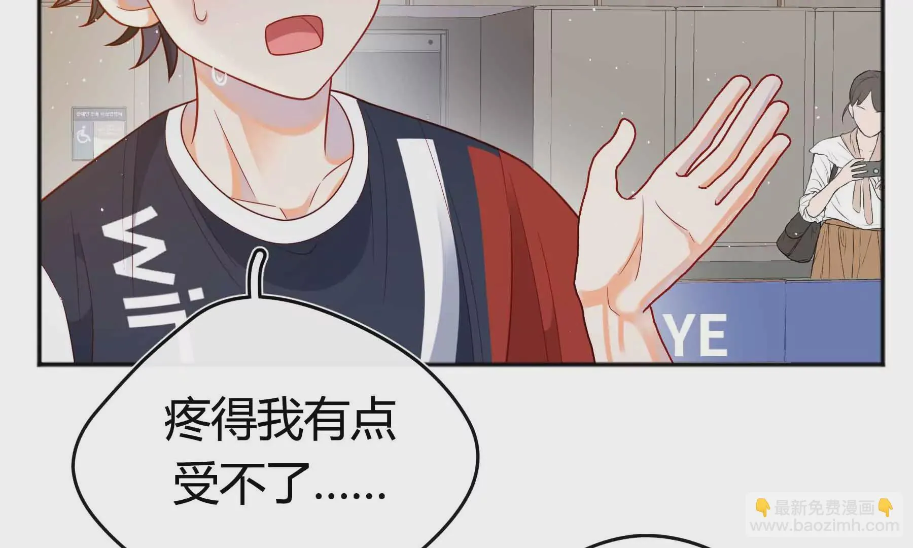 第57话 第79页