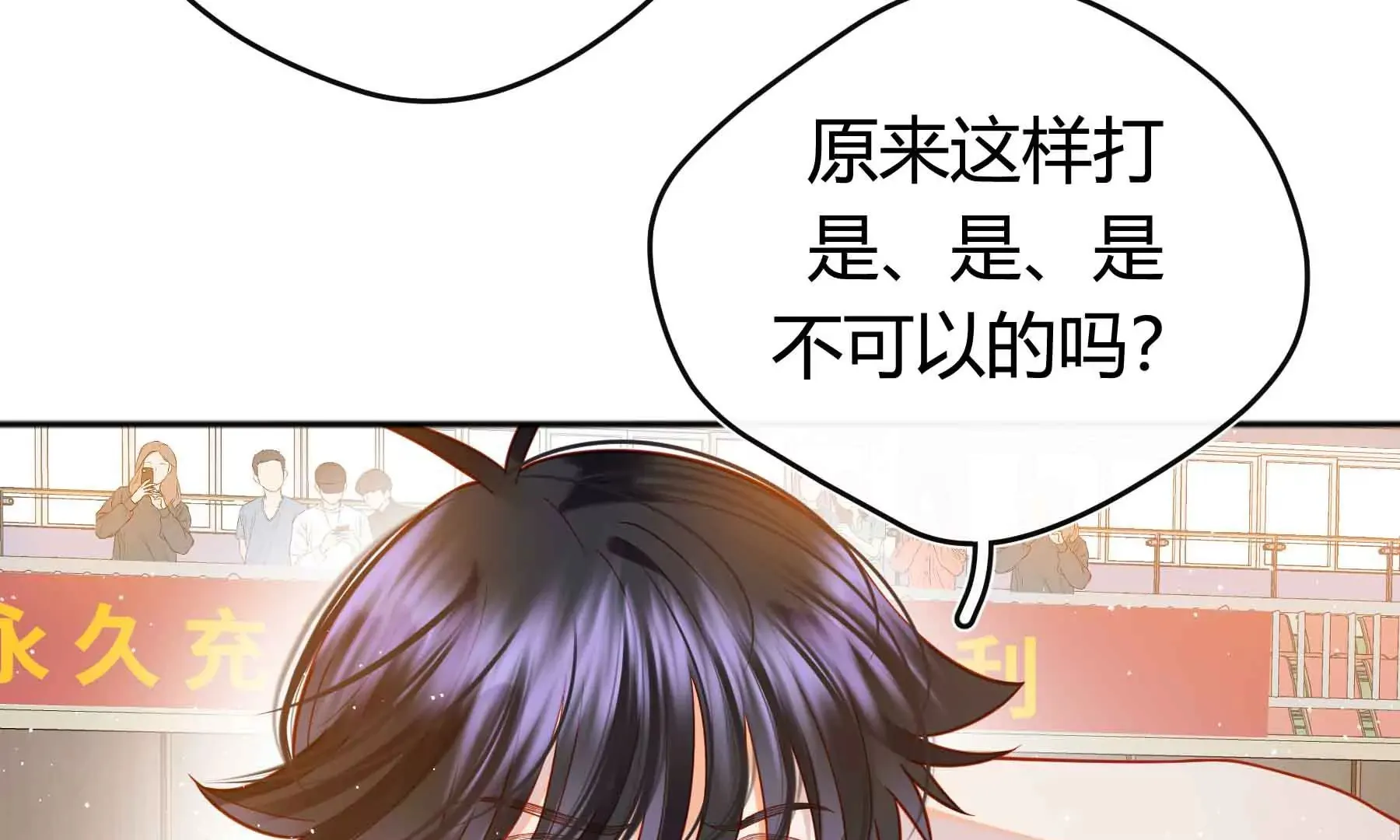 第57话 第80页