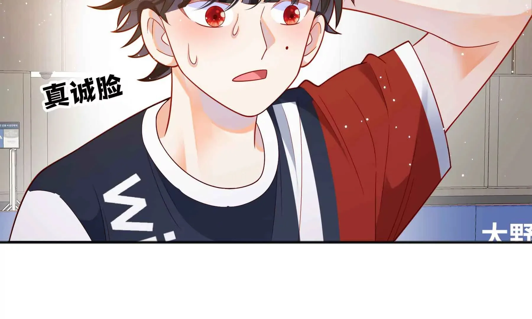第57话 第81页
