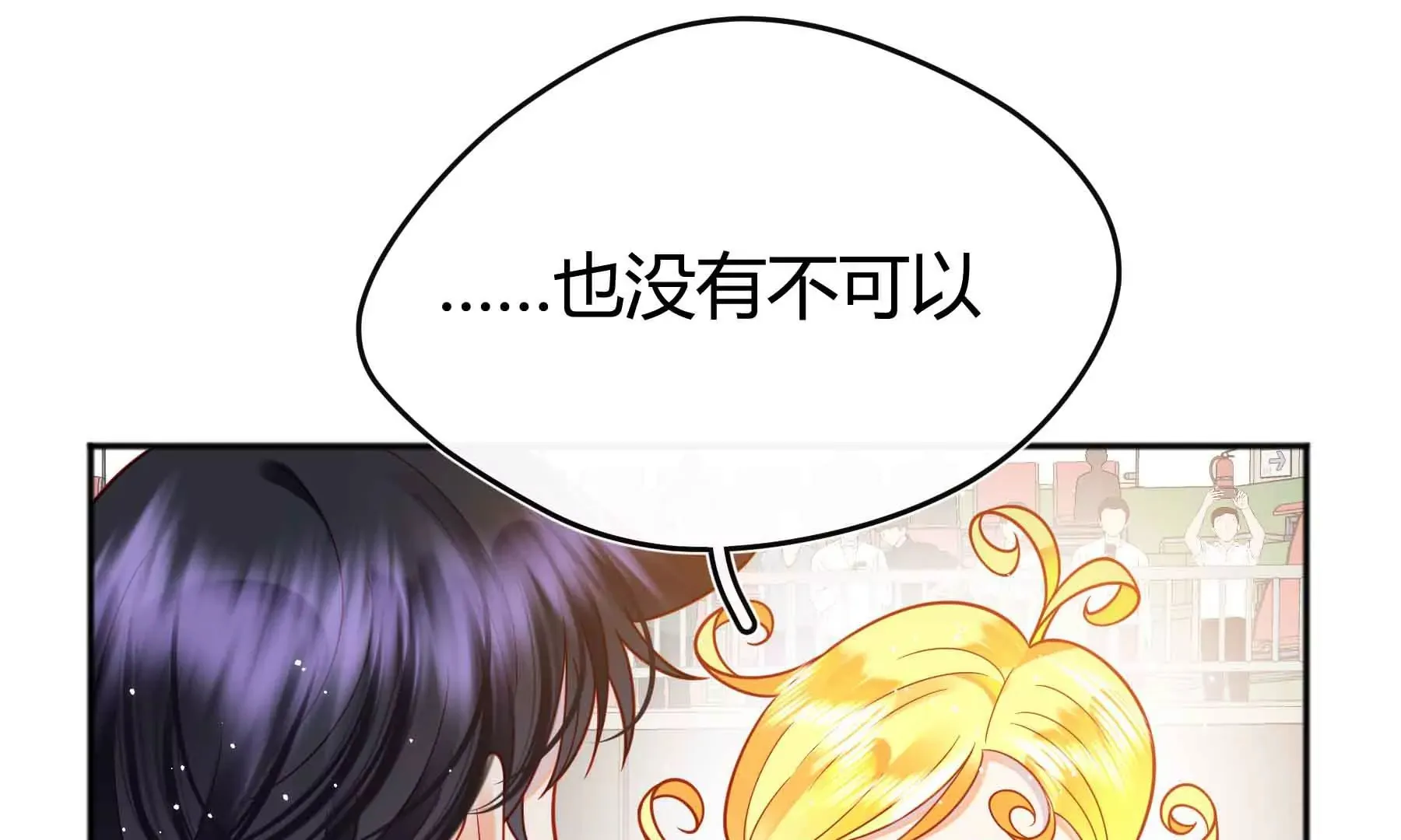 第57话 第82页