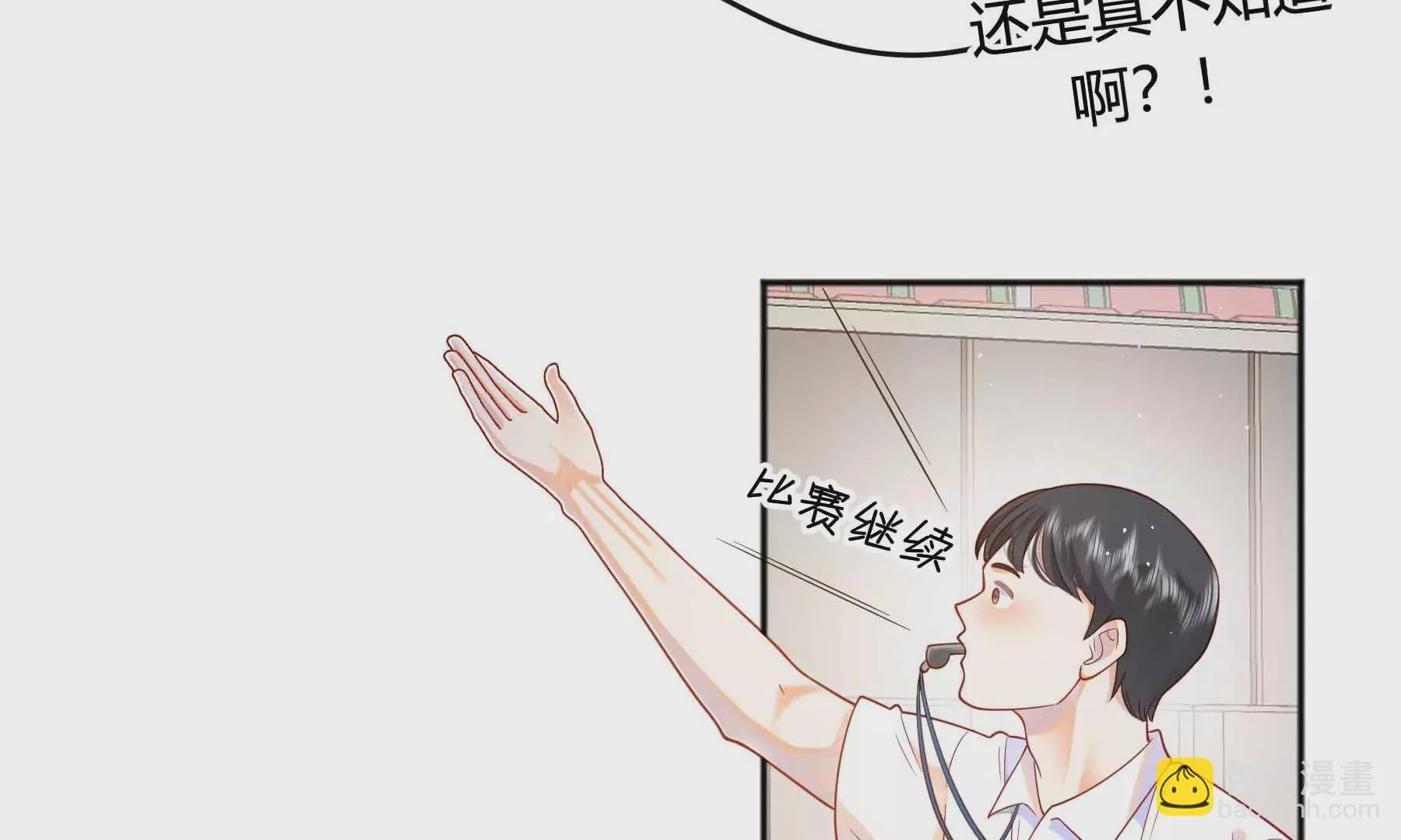 第57话 第84页