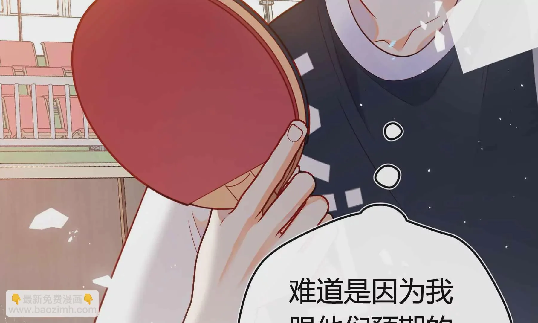 第57话 第90页