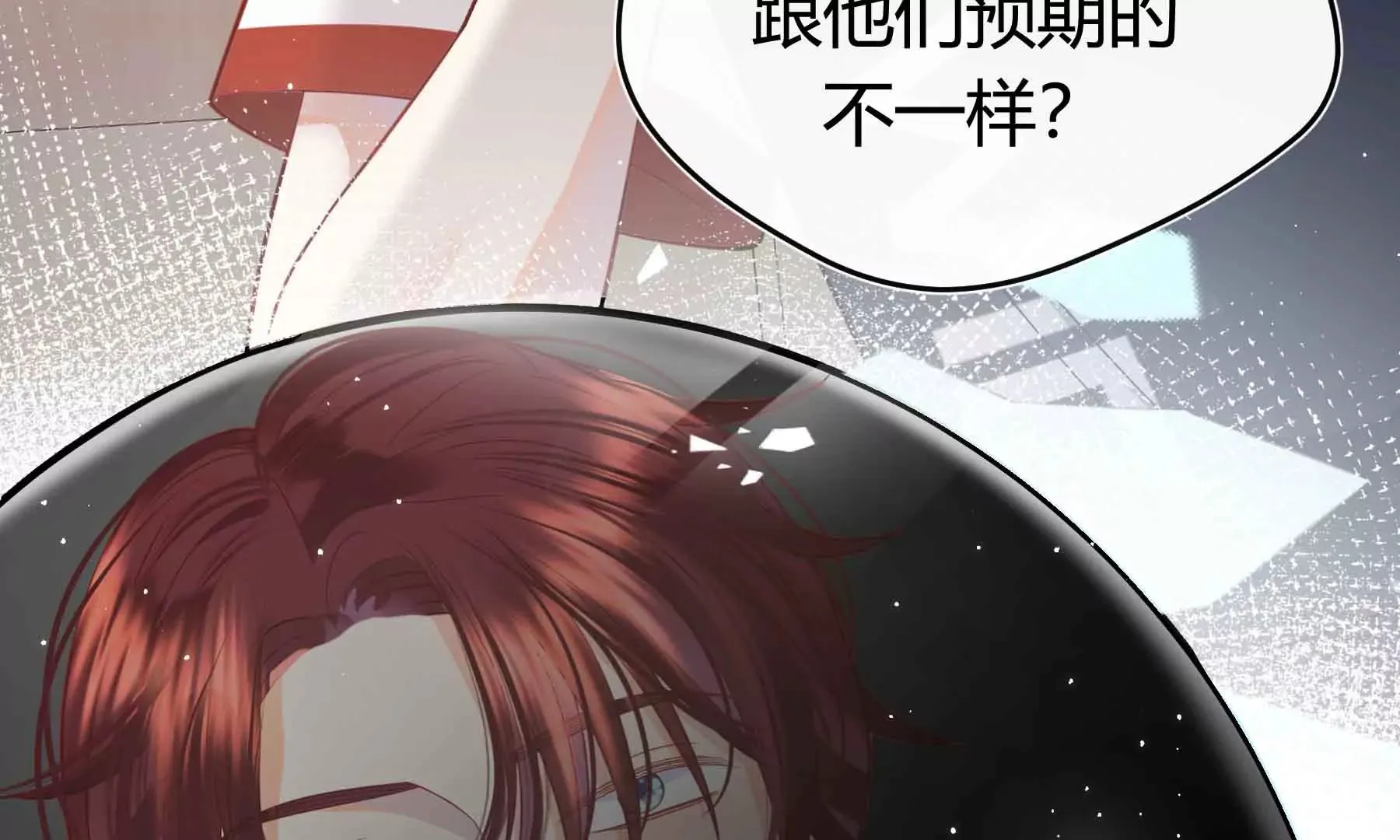 第57话 第91页