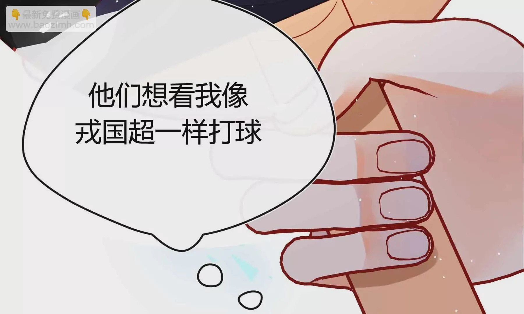 第57话 第93页
