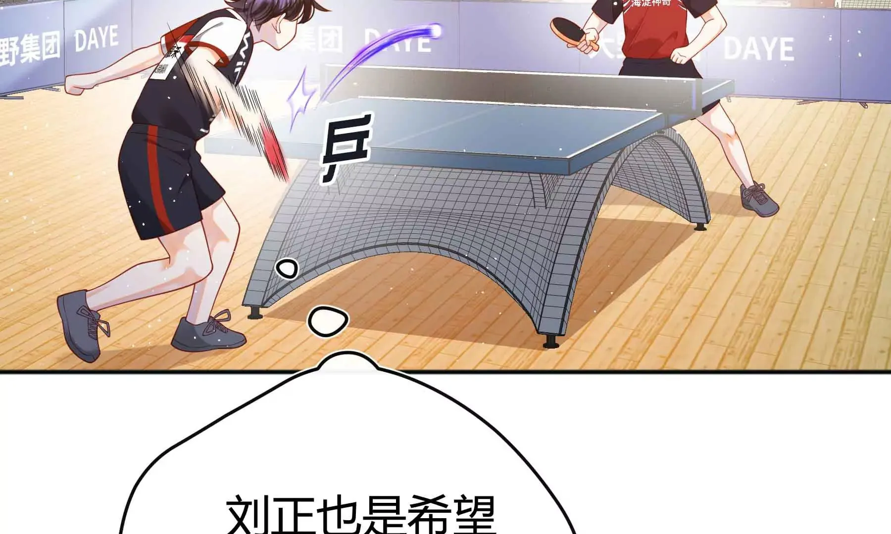第57话 第96页