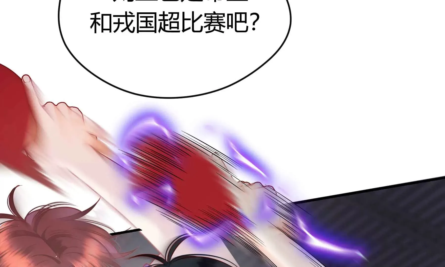 第57话 第97页