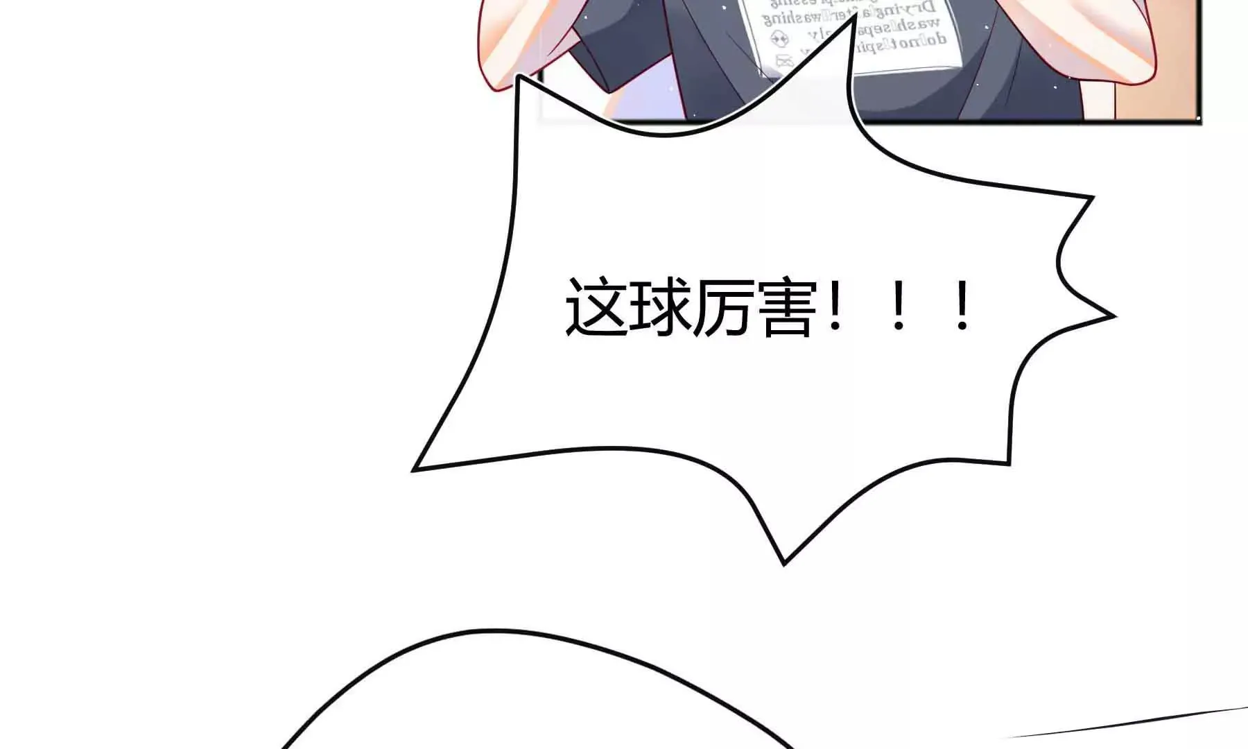 第57话 第123页