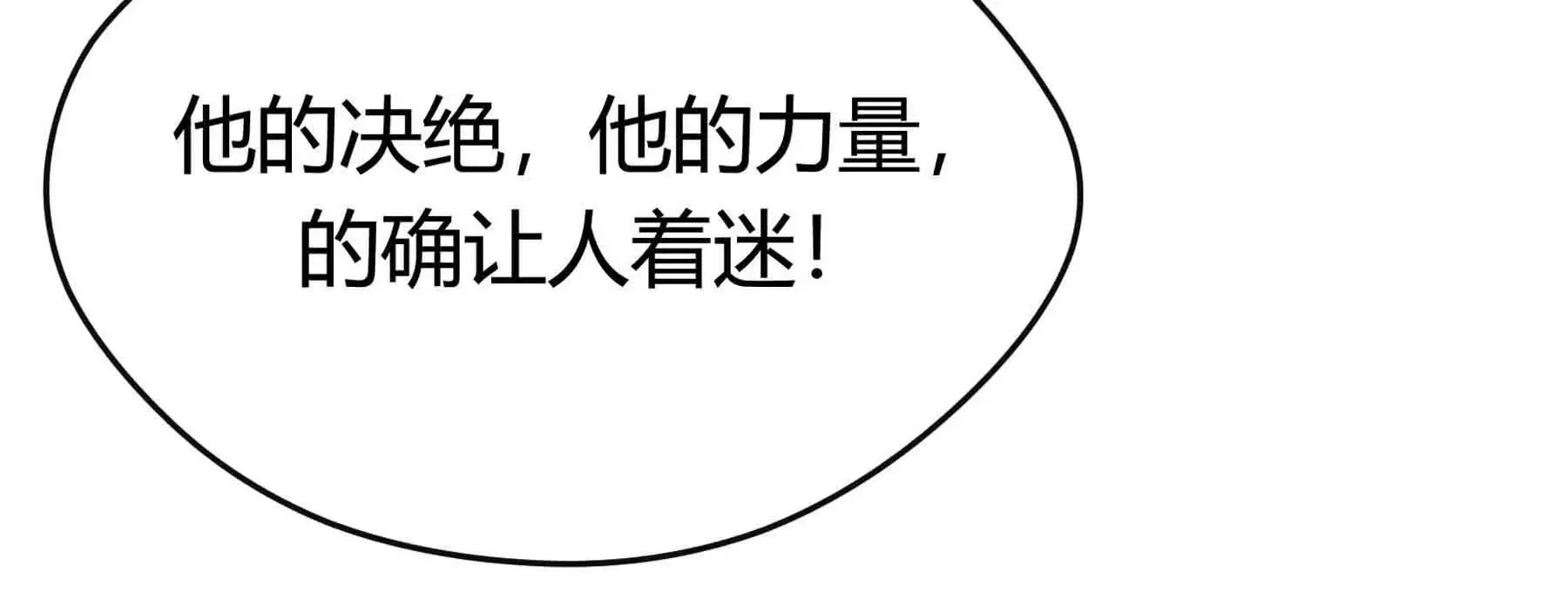第57话 第126页