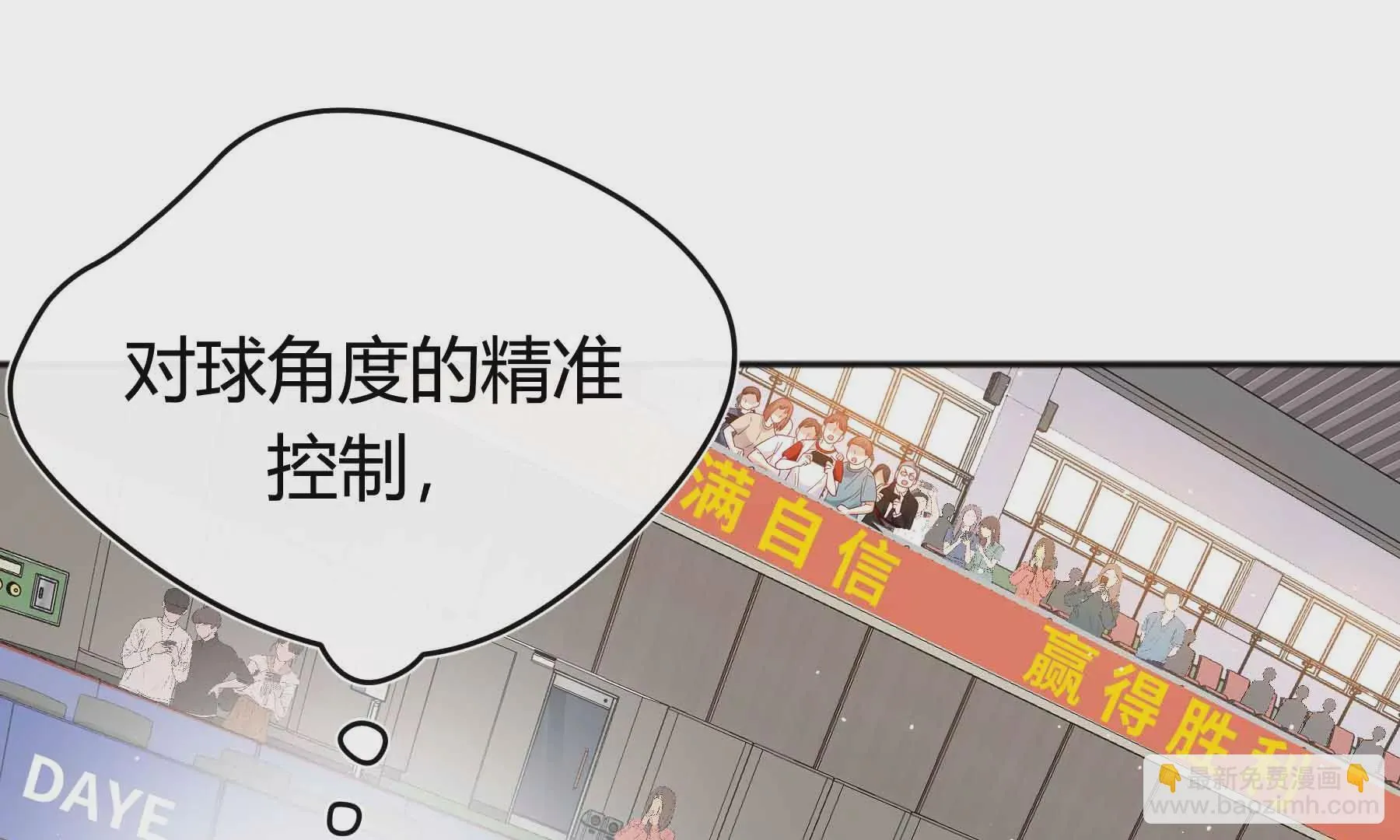 第57话 第127页