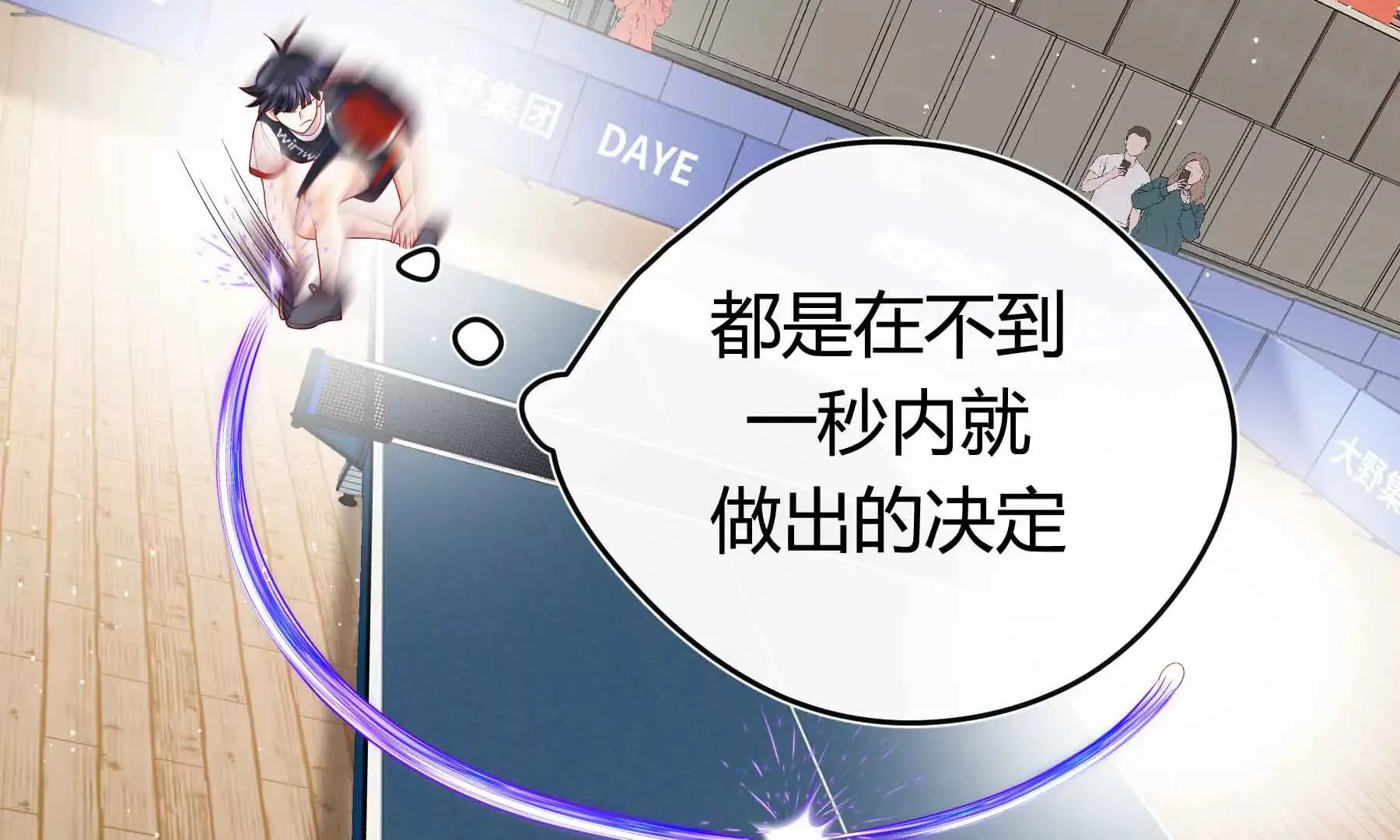 第57话 第128页