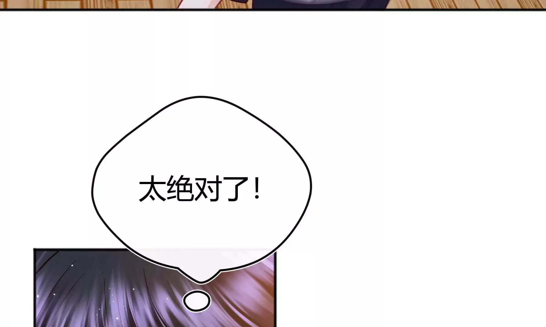 第57话 第130页